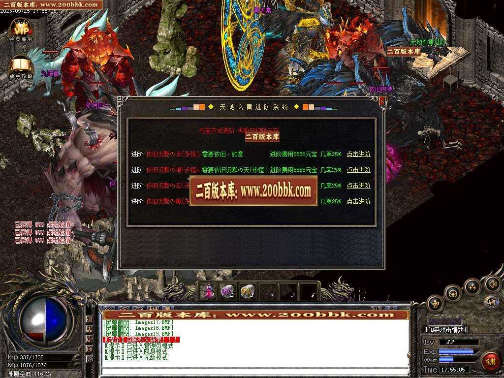 06月依旧传公益沉默三职业商业版本库-传奇单机版-GOM引擎 06月依旧传公益沉默三职业商业版本库-传奇单机版-GOM引擎