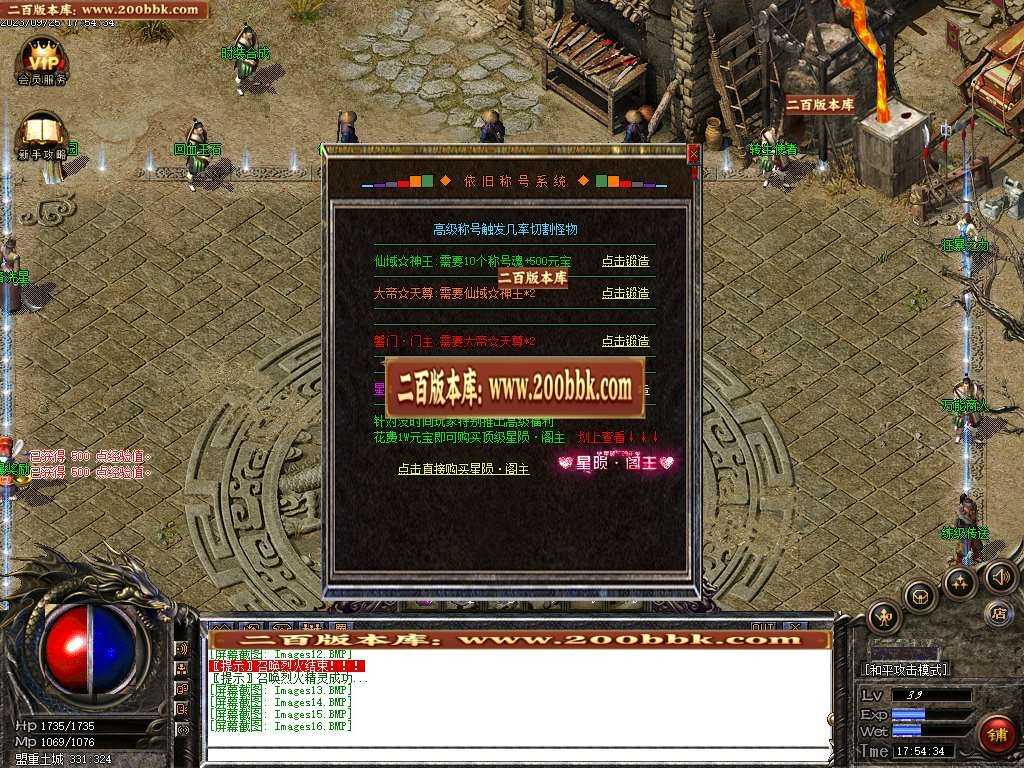 06月依旧传公益沉默三职业商业版本库-传奇单机版-GOM引擎 06月依旧传公益沉默三职业商业版本库-传奇单机版-GOM引擎