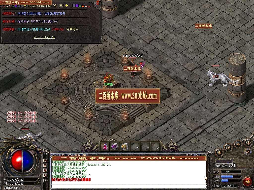 06月依旧传公益沉默三职业商业版本库-传奇单机版-GOM引擎 06月依旧传公益沉默三职业商业版本库-传奇单机版-GOM引擎