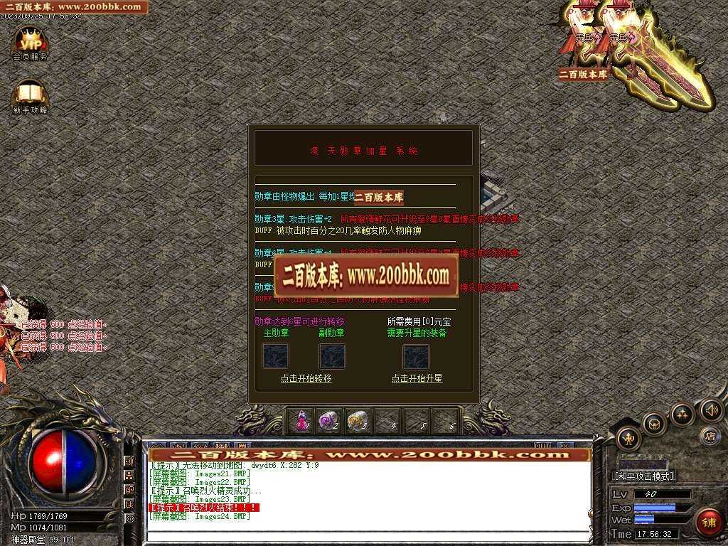 06月依旧传公益沉默三职业商业版本库-传奇单机版-GOM引擎 06月依旧传公益沉默三职业商业版本库-传奇单机版-GOM引擎