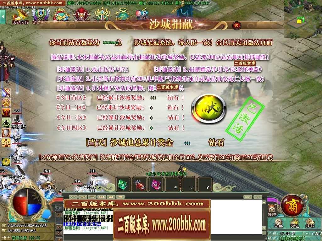 06月大服众神归位神器诛仙篇商业版本库-第八大陆-传奇单机版-GOM引擎 
