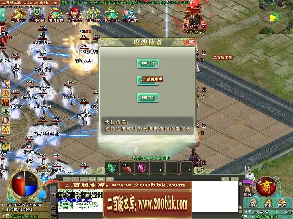 06月大服众神归位神器诛仙篇商业版本库-第八大陆-传奇单机版-GOM引擎 