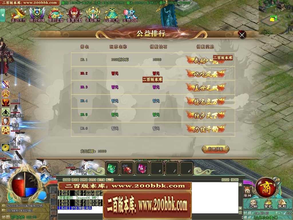 06月大服众神归位神器诛仙篇商业版本库-第八大陆-传奇单机版-GOM引擎 