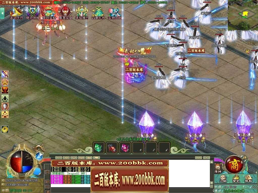 06月大服众神归位神器诛仙篇商业版本库-第八大陆-传奇单机版-GOM引擎 