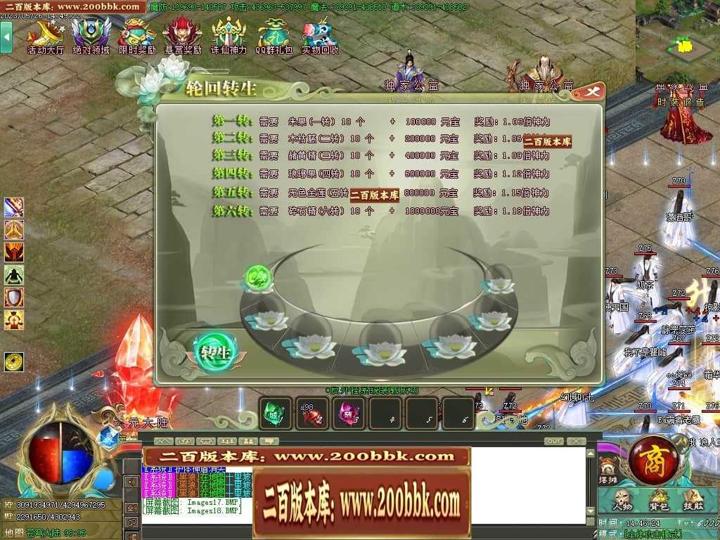 06月大服众神归位神器诛仙篇商业版本库-第八大陆-传奇单机版-GOM引擎 