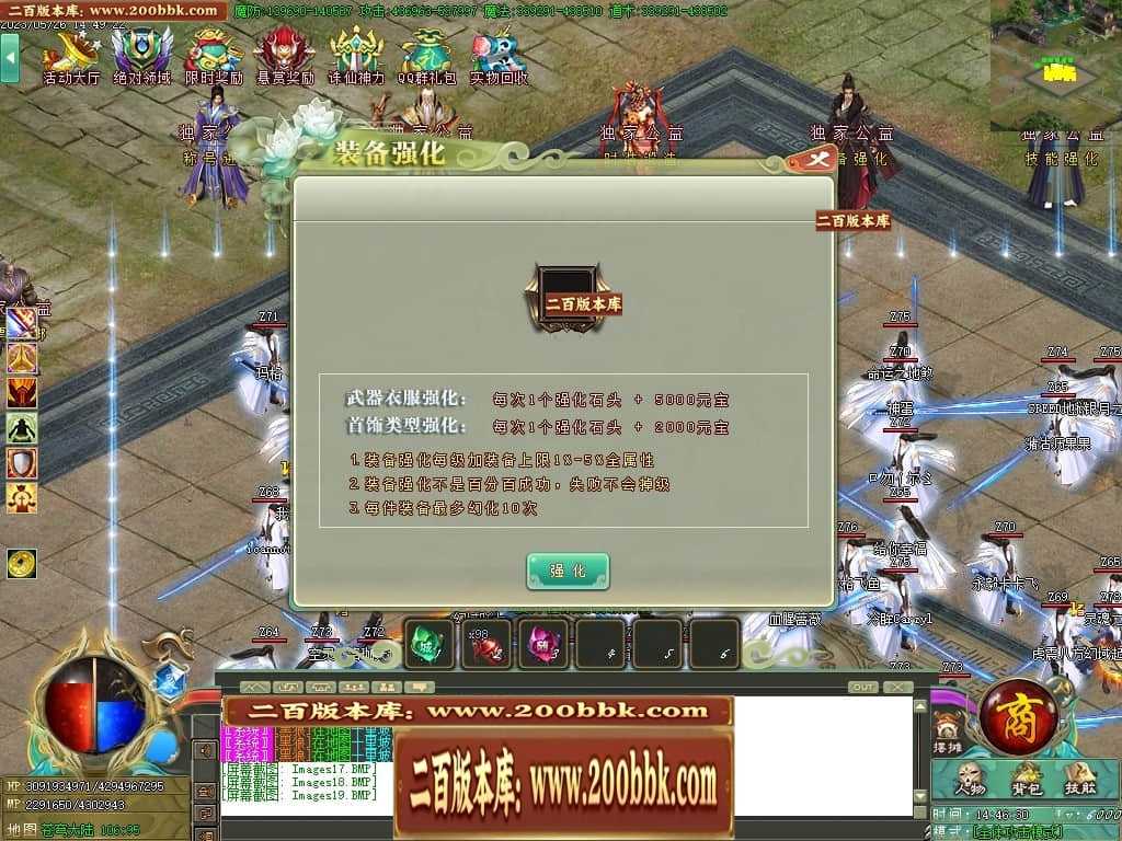 06月大服众神归位神器诛仙篇商业版本库-第八大陆-传奇单机版-GOM引擎 