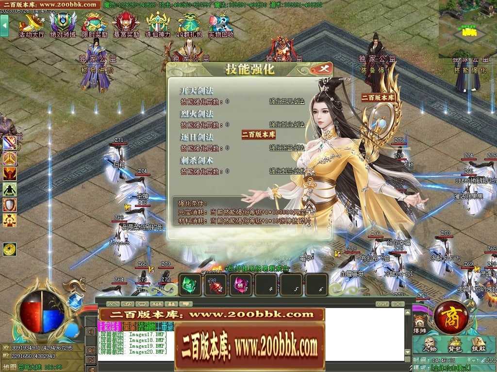 06月大服众神归位神器诛仙篇商业版本库-第八大陆-传奇单机版-GOM引擎 