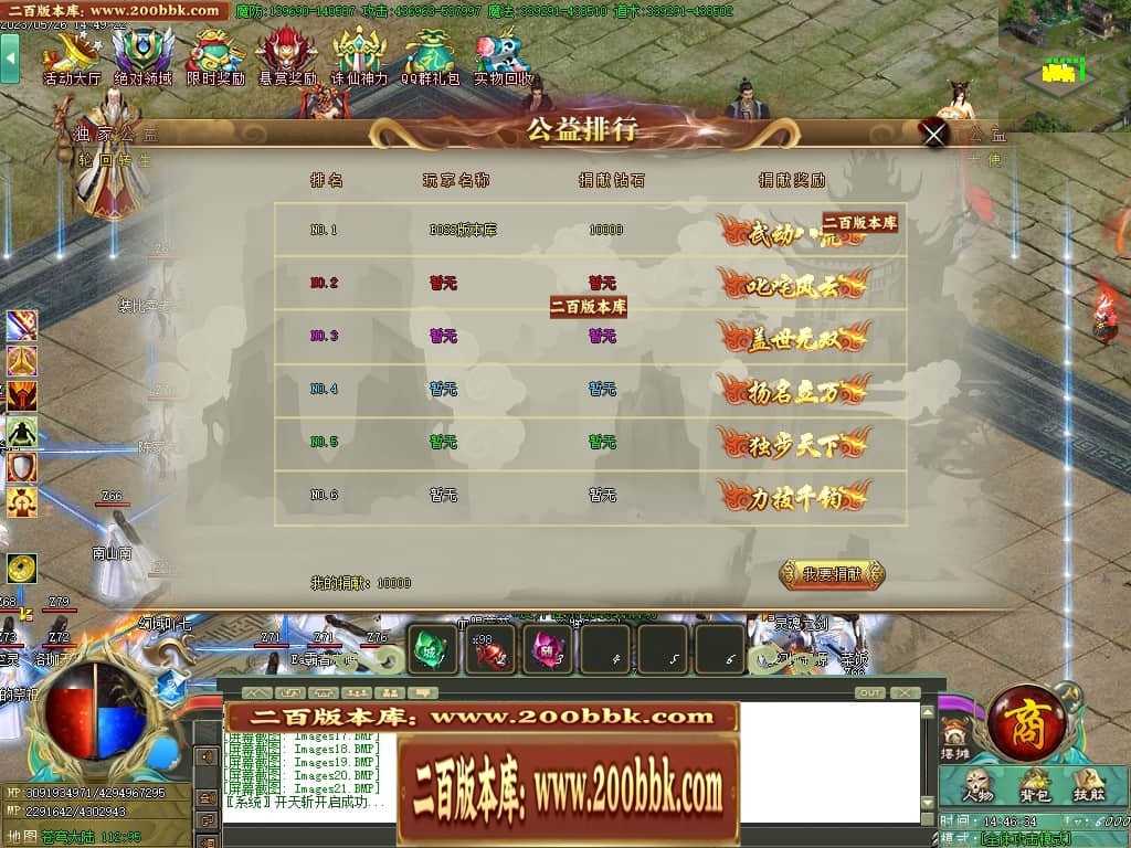 06月大服众神归位神器诛仙篇商业版本库-第八大陆-传奇单机版-GOM引擎 