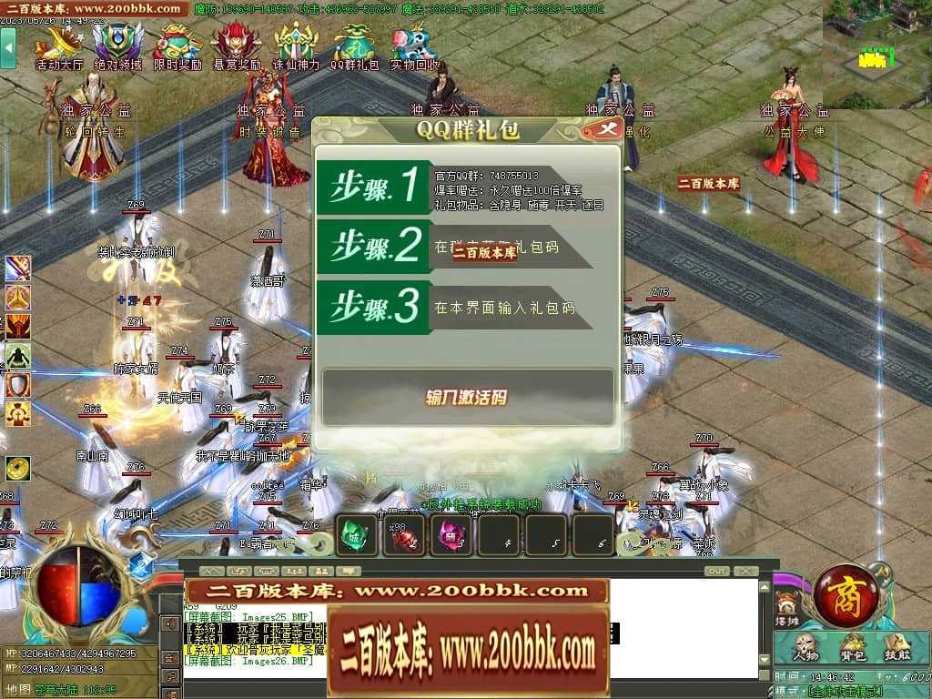 06月大服众神归位神器诛仙篇商业版本库-第八大陆-传奇单机版-GOM引擎 