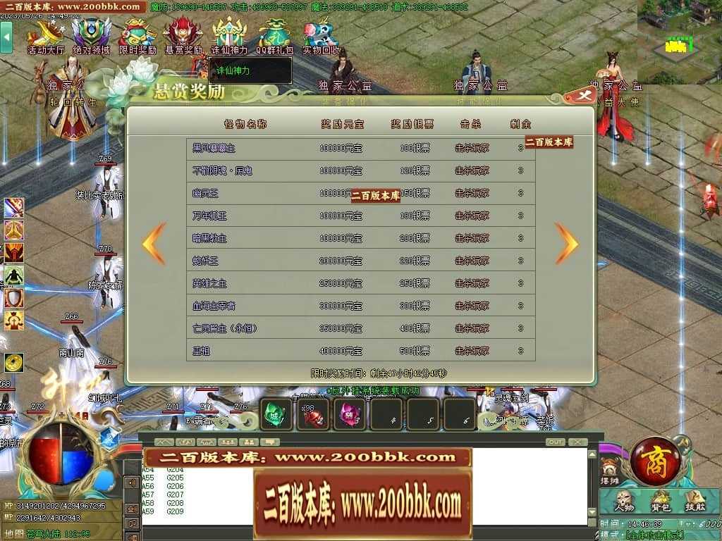 06月大服众神归位神器诛仙篇商业版本库-第八大陆-传奇单机版-GOM引擎 