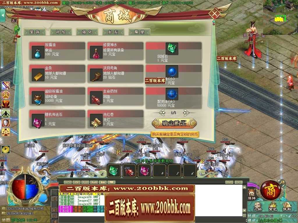 06月大服众神归位神器诛仙篇商业版本库-第八大陆-传奇单机版-GOM引擎 