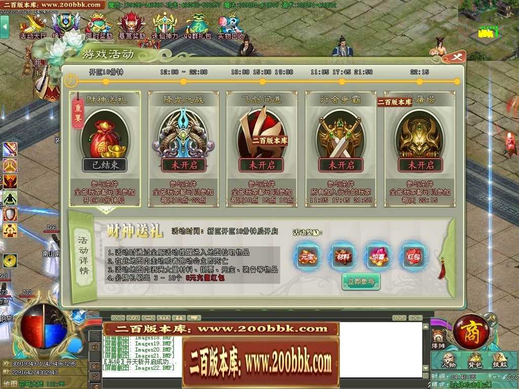 06月大服众神归位神器诛仙篇商业版本库-第八大陆-传奇单机版-GOM引擎 