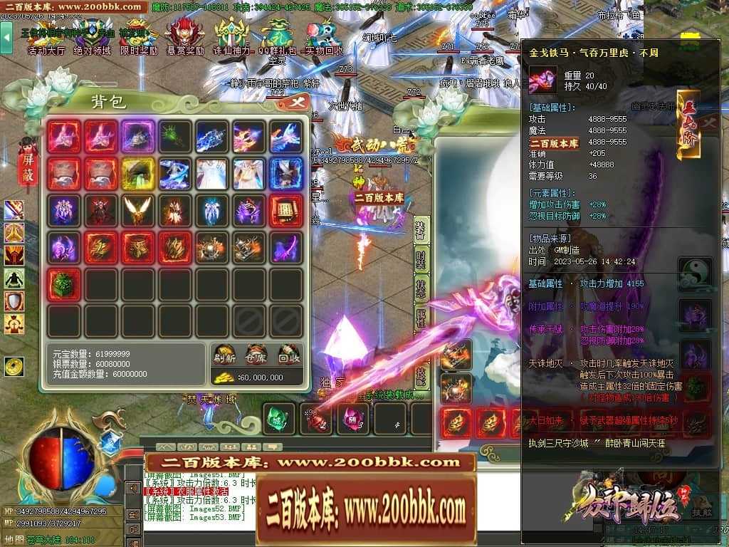 06月大服众神归位神器诛仙篇商业版本库-第八大陆-传奇单机版-GOM引擎 