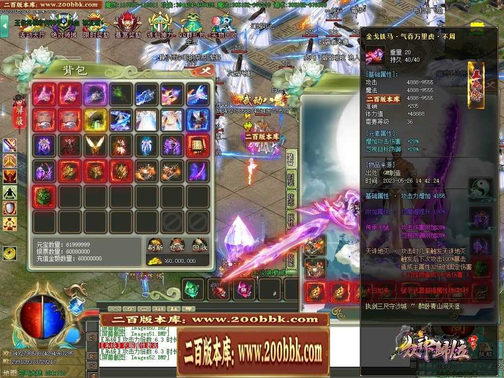 06月大服众神归位神器诛仙篇商业版本库-第八大陆-传奇单机版-GOM引擎 