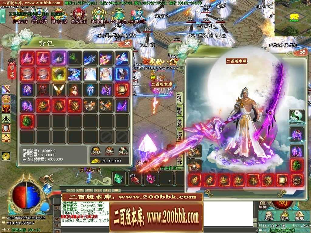 06月大服众神归位神器诛仙篇商业版本库-第八大陆-传奇单机版-GOM引擎 