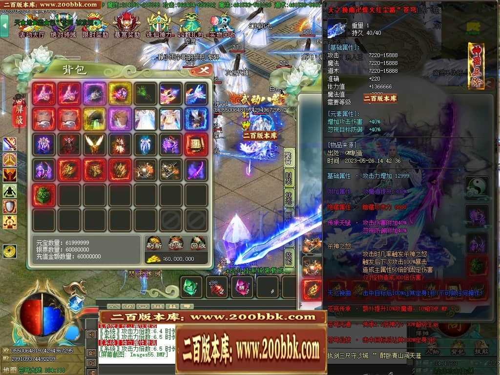 06月大服众神归位神器诛仙篇商业版本库-第八大陆-传奇单机版-GOM引擎 
