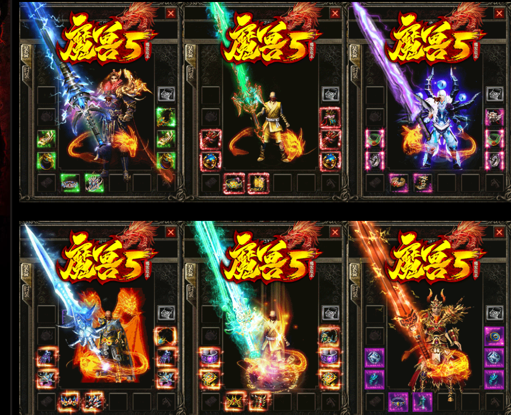 新暗黑大陆魔兽5燃烧的远征拾取鉴定 新暗黑大陆魔兽5燃烧的远征拾取鉴定