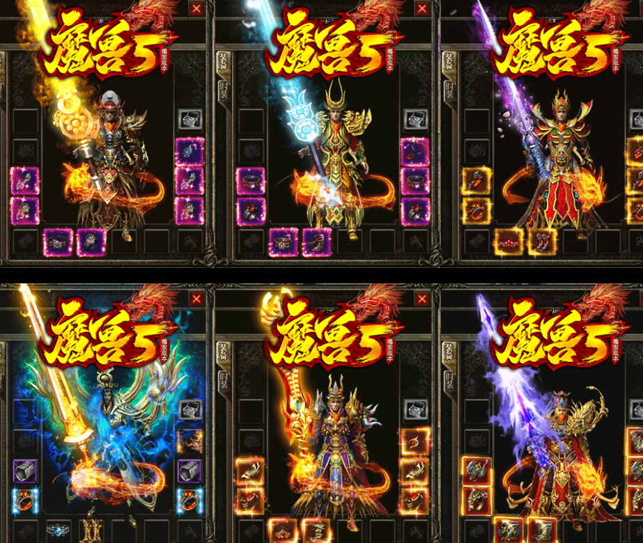 新暗黑大陆魔兽5燃烧的远征拾取鉴定 新暗黑大陆魔兽5燃烧的远征拾取鉴定