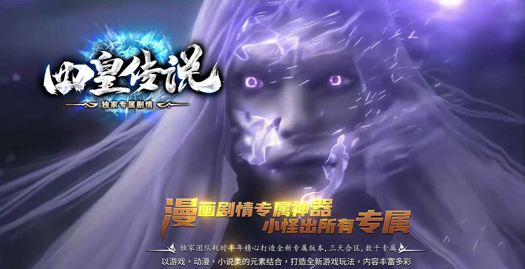06月四皇传说专属剧情神器单职业商业版本库-传奇单机版-GOM引擎 06月四皇传说专属剧情神器单职业商业版本库-传奇单机版-GOM引擎