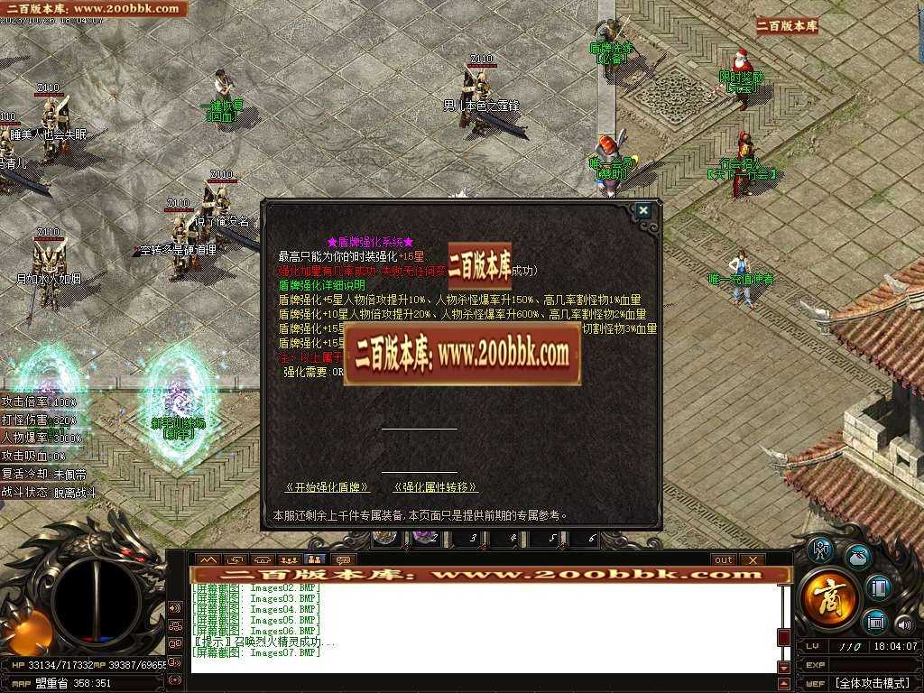 06月北周遗孤专属沉默神器单职业商业版本库-超多大陆-传奇单机版-GOM引擎 06月北周遗孤专属沉默神器单职业商业版本库-超多大陆-传奇单机版-GOM引擎