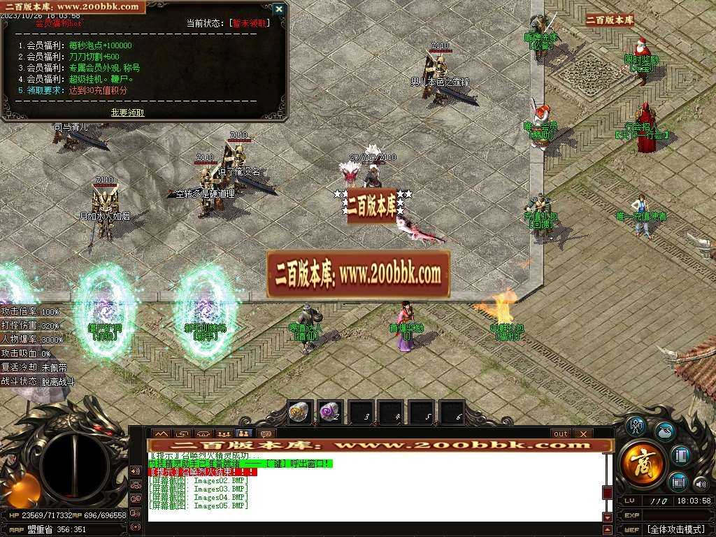 06月北周遗孤专属沉默神器单职业商业版本库-超多大陆-传奇单机版-GOM引擎 06月北周遗孤专属沉默神器单职业商业版本库-超多大陆-传奇单机版-GOM引擎