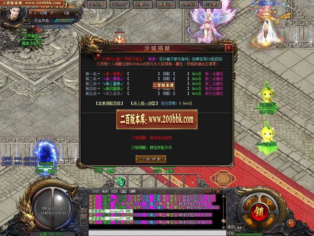 06月异界魔兽专属剧情单职业商业版本库-传奇单机版-GOM引擎 