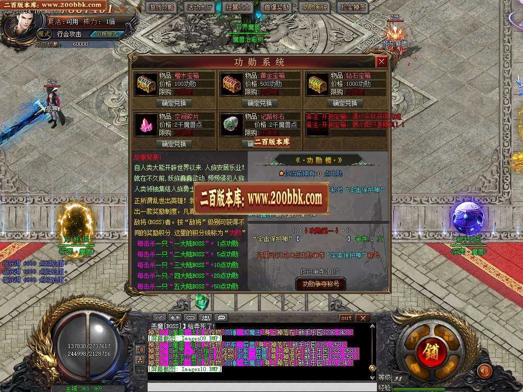 06月异界魔兽专属剧情单职业商业版本库-传奇单机版-GOM引擎 