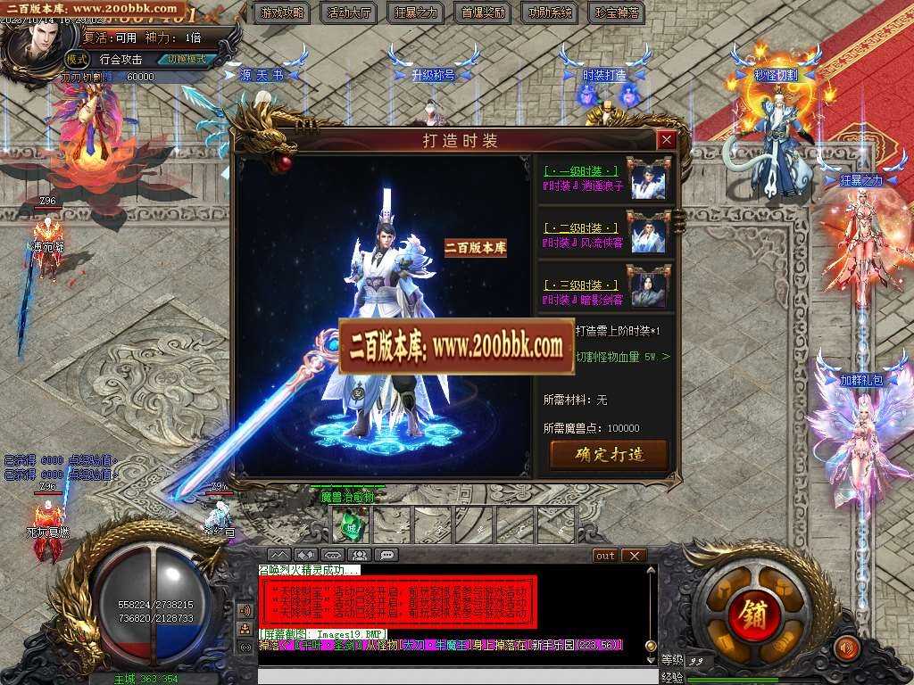 06月异界魔兽专属剧情单职业商业版本库-传奇单机版-GOM引擎 