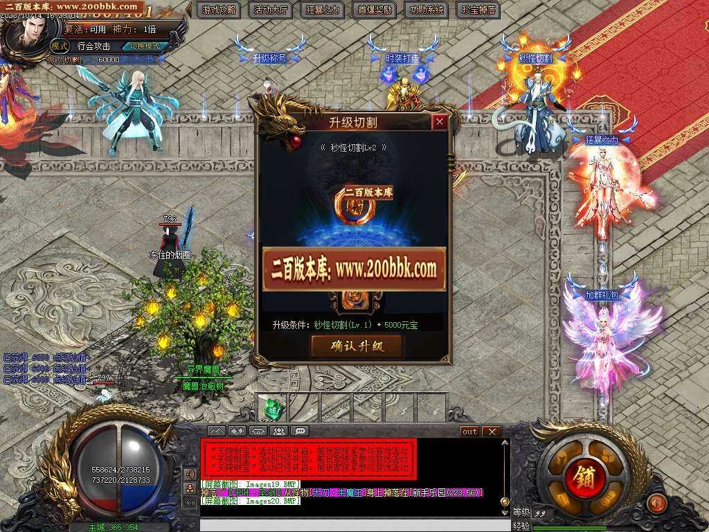 06月异界魔兽专属剧情单职业商业版本库-传奇单机版-GOM引擎 