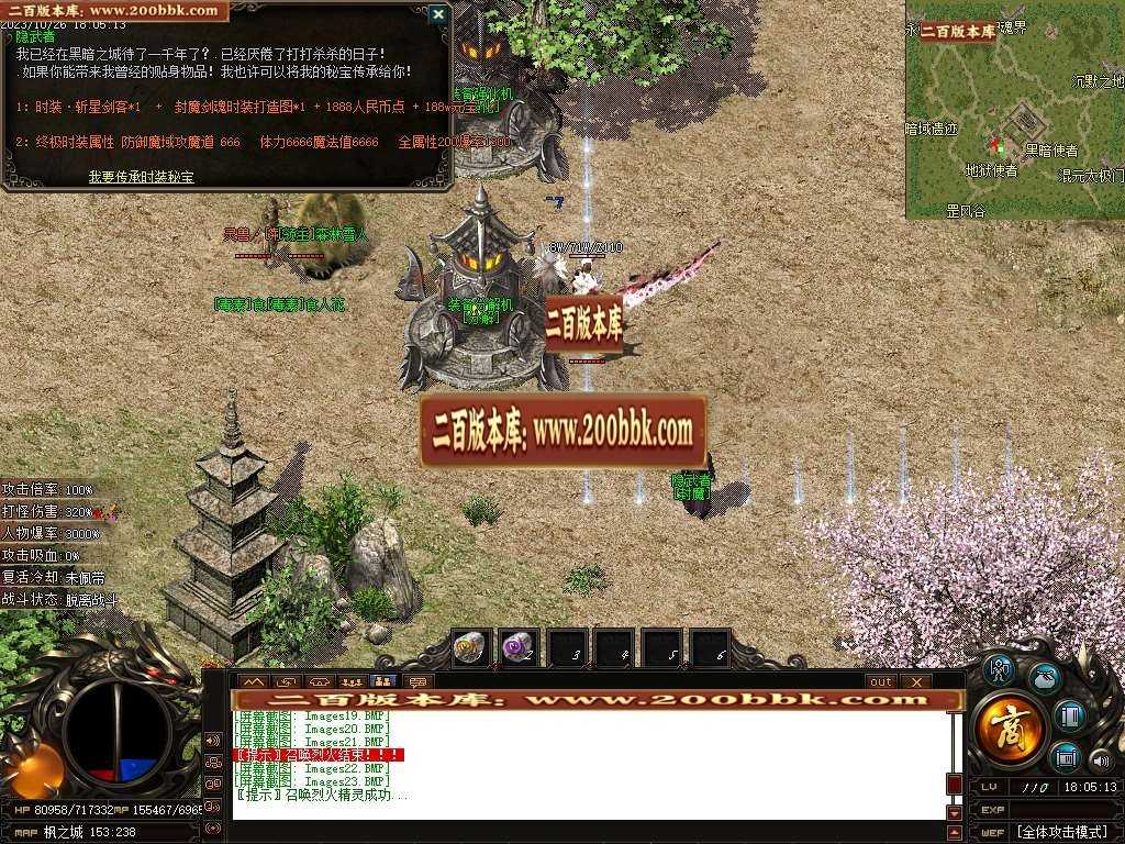 06月北周遗孤专属沉默神器单职业商业版本库-超多大陆-传奇单机版-GOM引擎 06月北周遗孤专属沉默神器单职业商业版本库-超多大陆-传奇单机版-GOM引擎