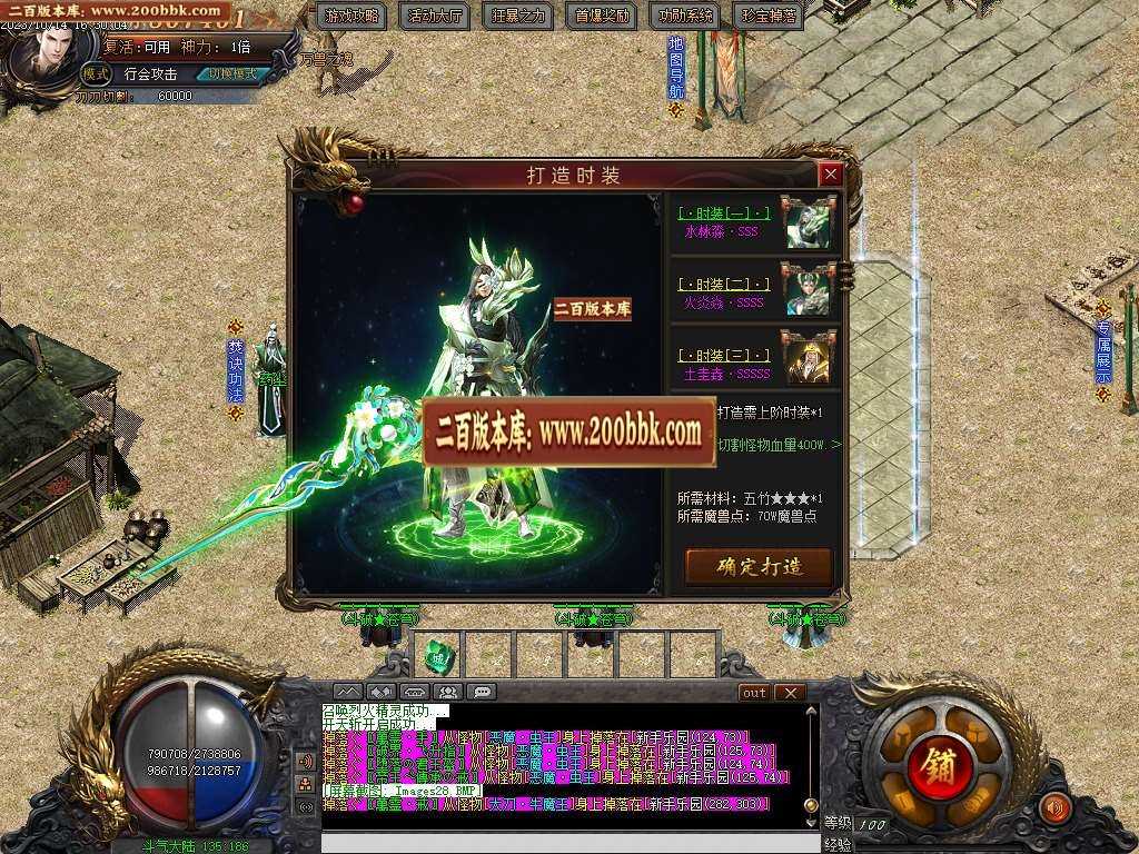 06月异界魔兽专属剧情单职业商业版本库-传奇单机版-GOM引擎 