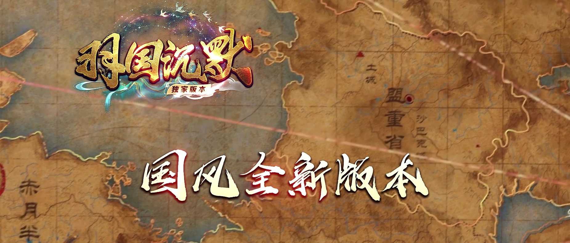 06月羽国沉默剧情专属神器商业版本库-传奇单机版-GEE引擎 06月羽国沉默剧情专属神器商业版本库-传奇单机版-GEE引擎