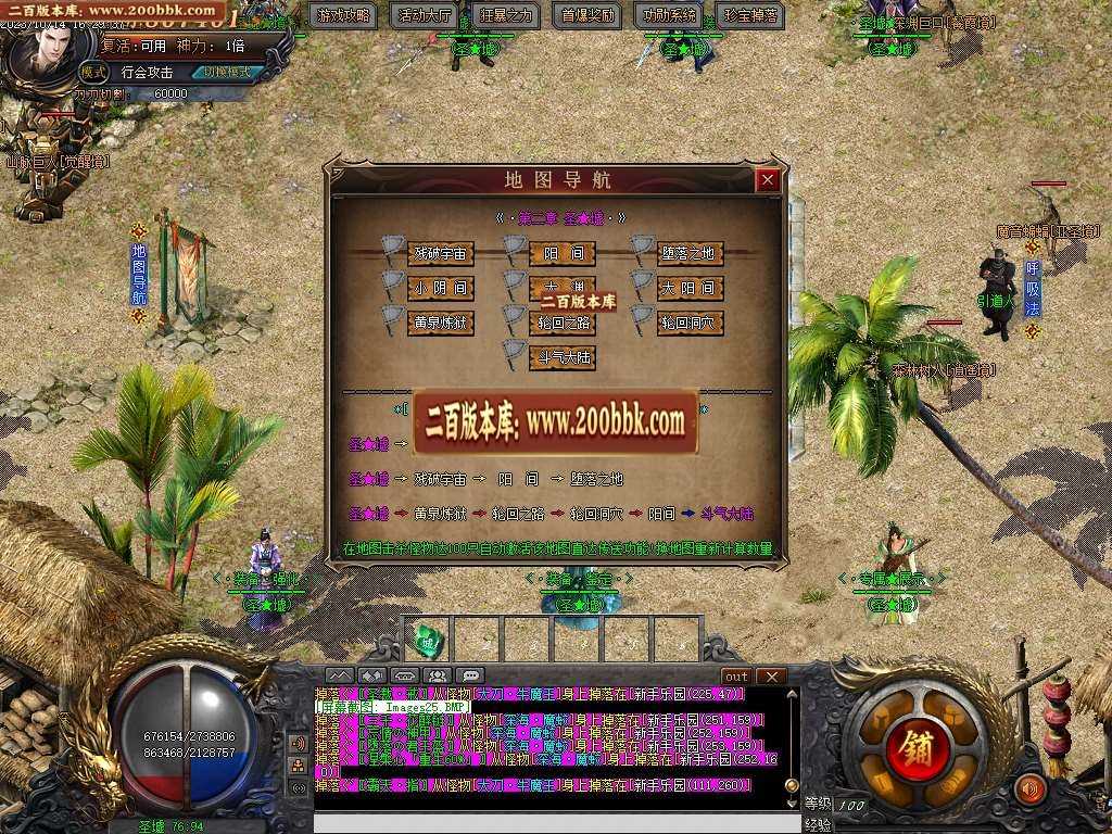 06月异界魔兽专属剧情单职业商业版本库-传奇单机版-GOM引擎 