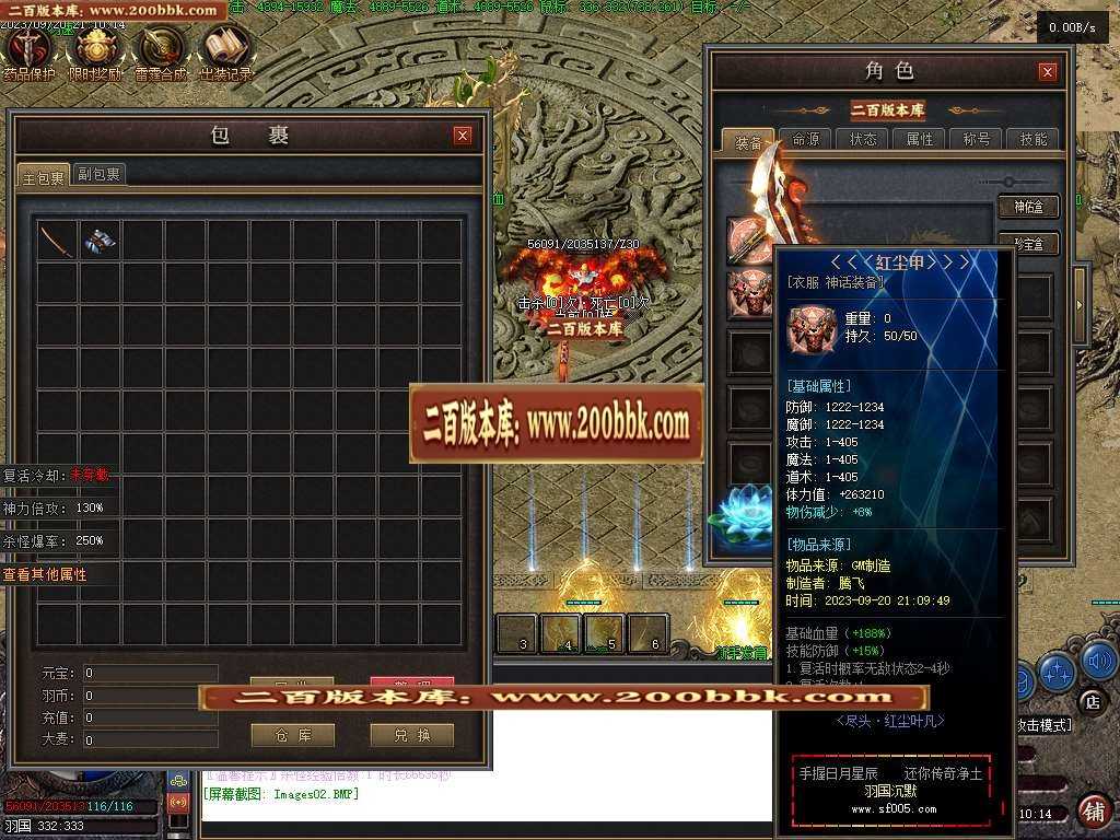 06月羽国沉默剧情专属神器商业版本库-传奇单机版-GEE引擎 06月羽国沉默剧情专属神器商业版本库-传奇单机版-GEE引擎