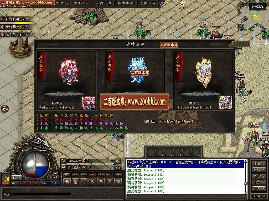 06月筑梦沧元图专属神器单职业-传奇单机版-GEE引擎 06月筑梦沧元图专属神器单职业-传奇单机版-GEE引擎