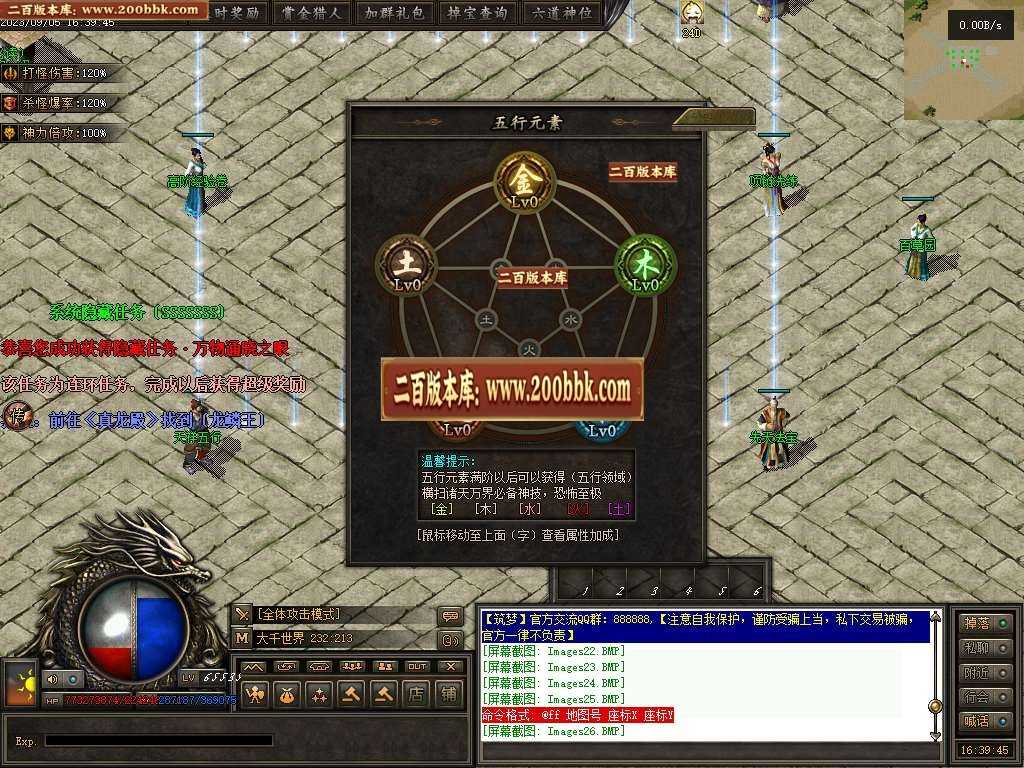 06月筑梦沧元图专属神器单职业-传奇单机版-GEE引擎 06月筑梦沧元图专属神器单职业-传奇单机版-GEE引擎