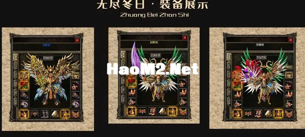 [翎风引擎】无尽冬日三职业-独家-开区端-觉醒-BUFF-魔次 5c4156db05b3f9771b5d52ee8422381d_134014yl88jq1el2e21428.webp