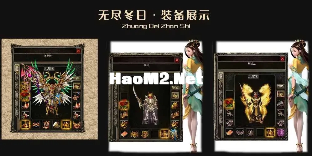[翎风引擎】无尽冬日三职业-独家-开区端-觉醒-BUFF-魔次 64cd2b6080427ffc46b1aac54aed8efc_134015fgg3nk78z5d12kza.webp