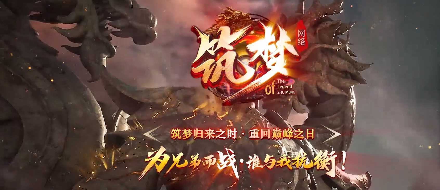 06月筑梦沧元图专属神器单职业-传奇单机版-GEE引擎 