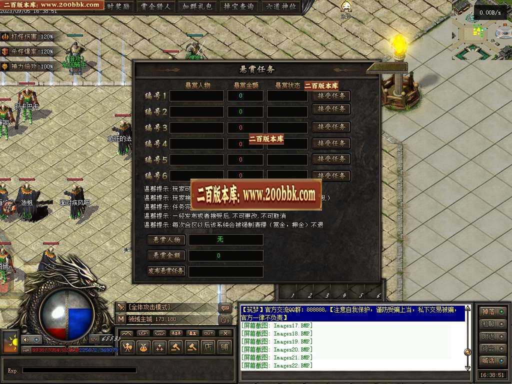 06月筑梦沧元图专属神器单职业-传奇单机版-GEE引擎 