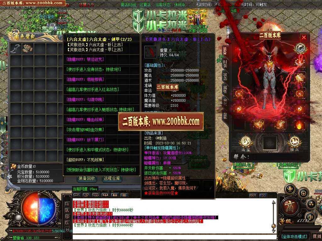 06月笑傲迷失无限刀单职业商业版本库-传奇单机版-GOM引擎 06月笑傲迷失无限刀单职业商业版本库-传奇单机版-GOM引擎
