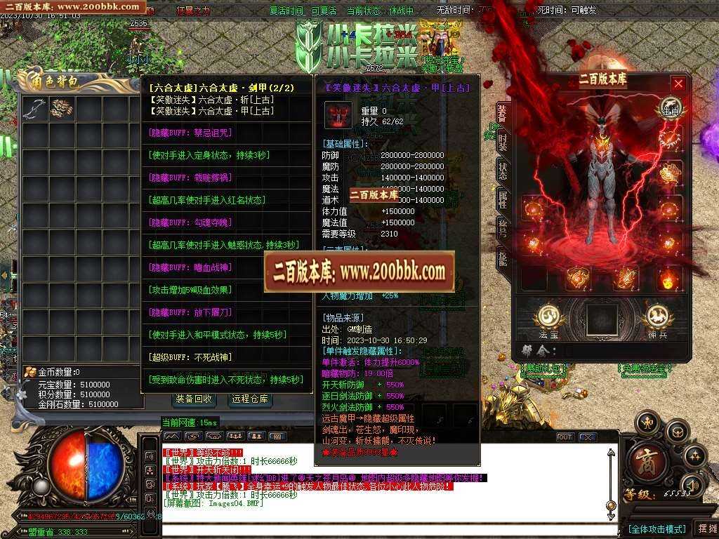 06月笑傲迷失无限刀单职业商业版本库-传奇单机版-GOM引擎 06月笑傲迷失无限刀单职业商业版本库-传奇单机版-GOM引擎