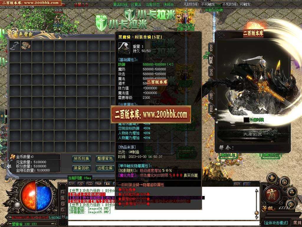 06月笑傲迷失无限刀单职业商业版本库-传奇单机版-GOM引擎 06月笑傲迷失无限刀单职业商业版本库-传奇单机版-GOM引擎