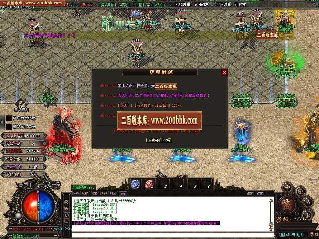 06月笑傲迷失无限刀单职业商业版本库-传奇单机版-GOM引擎 06月笑傲迷失无限刀单职业商业版本库-传奇单机版-GOM引擎