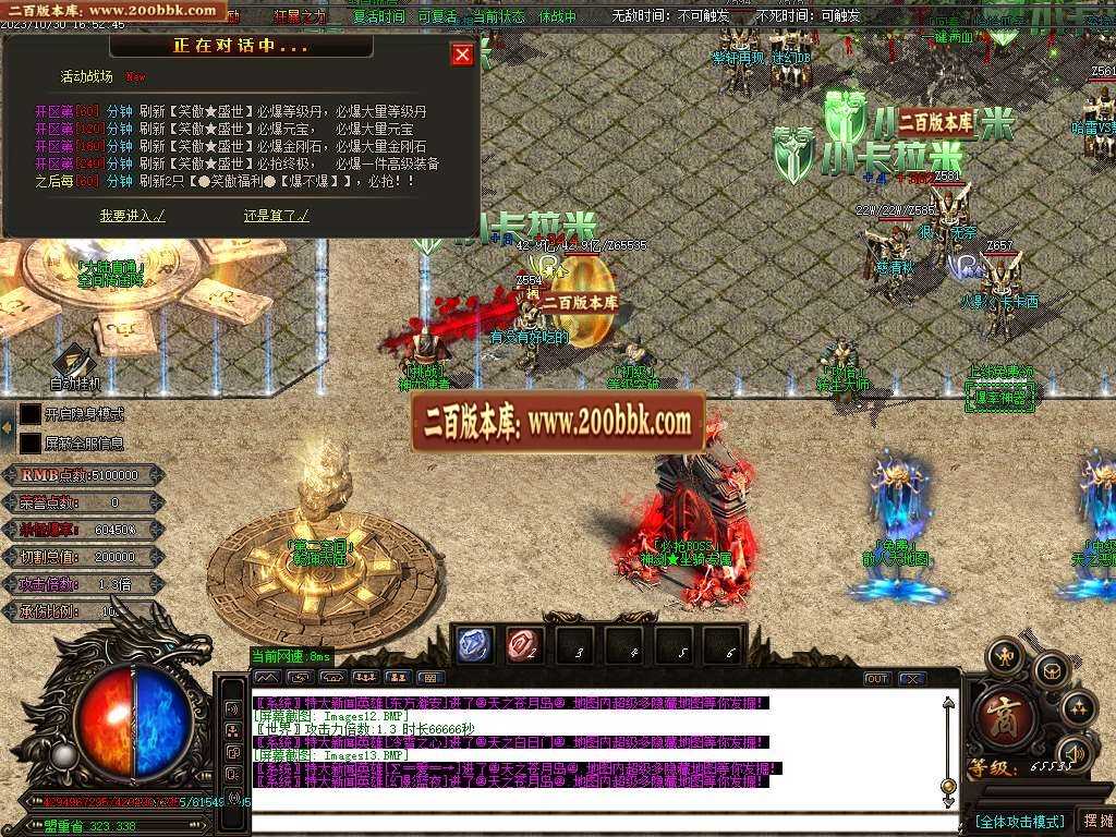 06月笑傲迷失无限刀单职业商业版本库-传奇单机版-GOM引擎 06月笑傲迷失无限刀单职业商业版本库-传奇单机版-GOM引擎