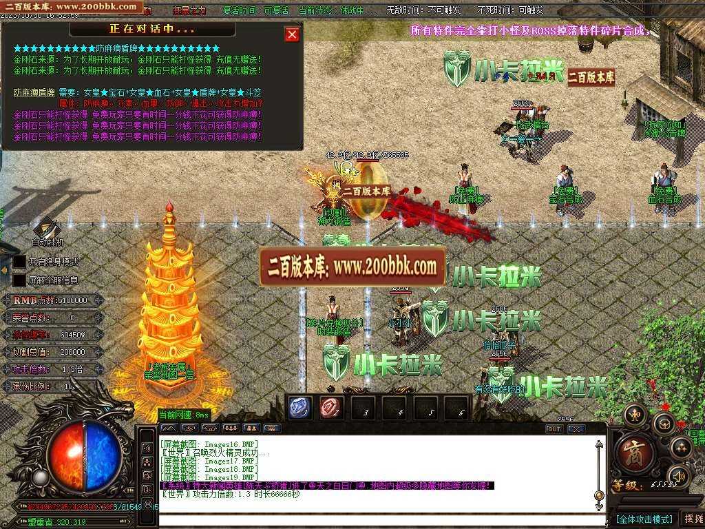 06月笑傲迷失无限刀单职业商业版本库-传奇单机版-GOM引擎 06月笑傲迷失无限刀单职业商业版本库-传奇单机版-GOM引擎
