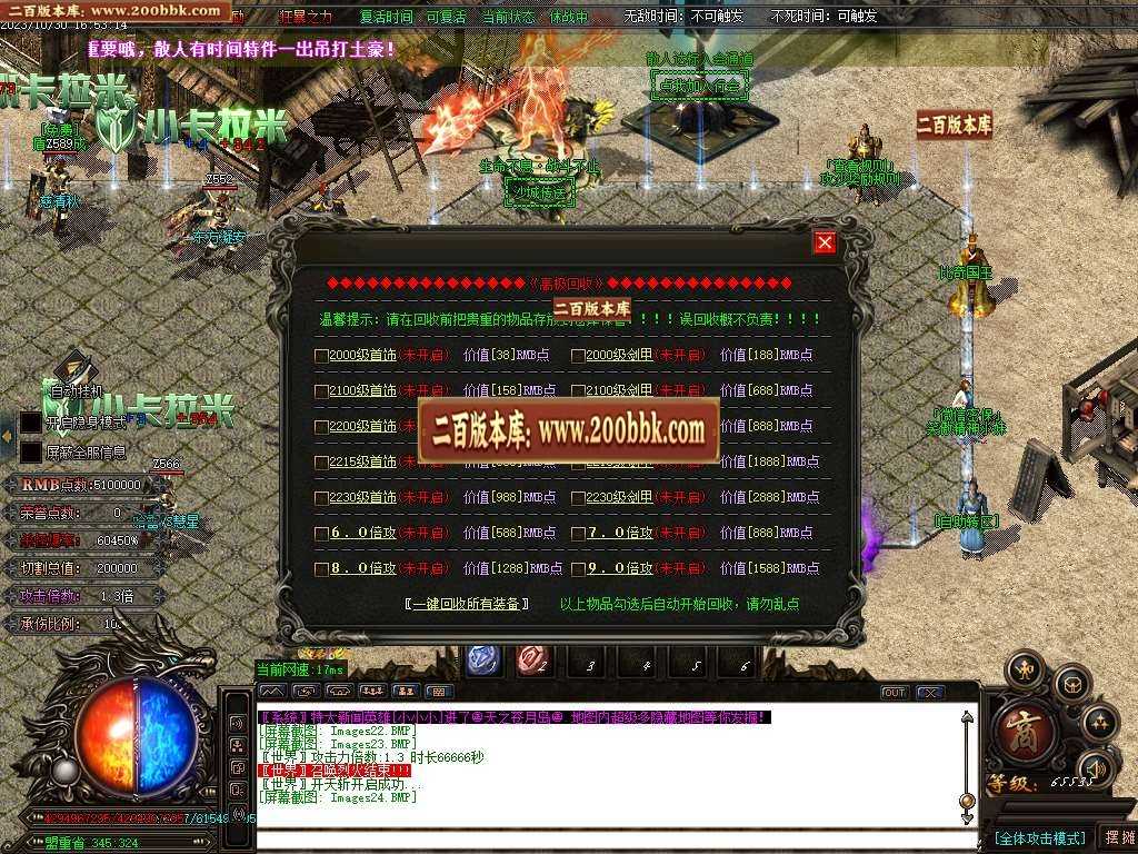 06月笑傲迷失无限刀单职业商业版本库-传奇单机版-GOM引擎 06月笑傲迷失无限刀单职业商业版本库-传奇单机版-GOM引擎