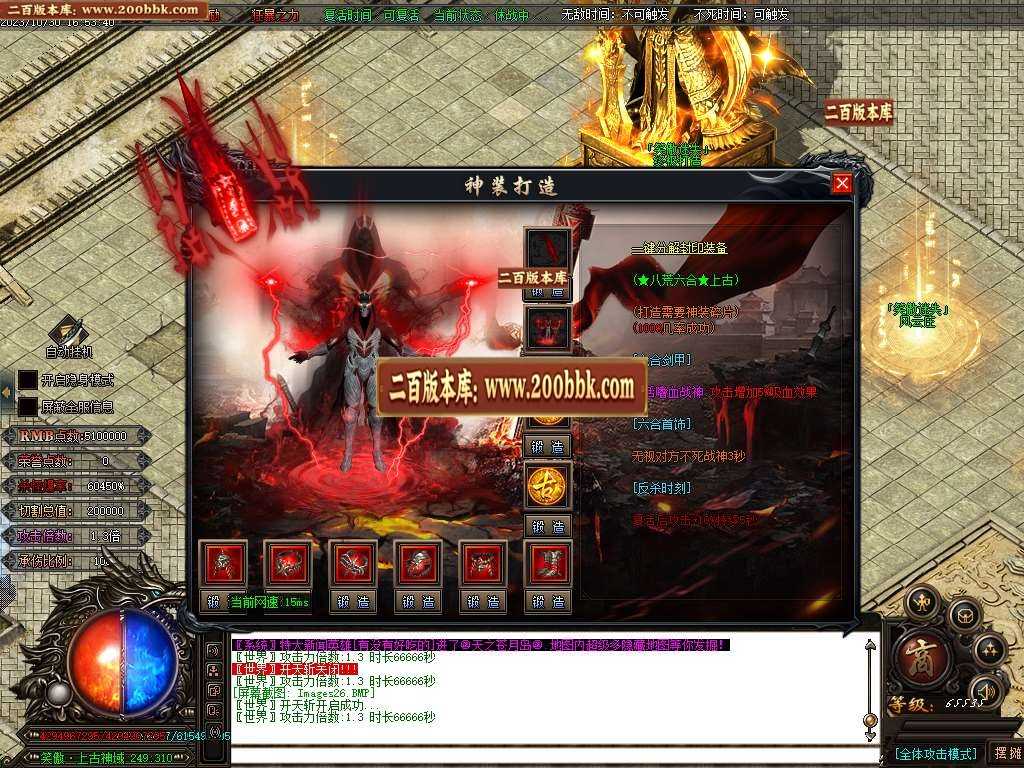 06月笑傲迷失无限刀单职业商业版本库-传奇单机版-GOM引擎 06月笑傲迷失无限刀单职业商业版本库-传奇单机版-GOM引擎