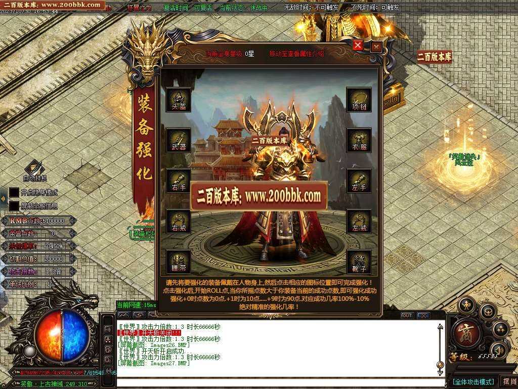 06月笑傲迷失无限刀单职业商业版本库-传奇单机版-GOM引擎 06月笑傲迷失无限刀单职业商业版本库-传奇单机版-GOM引擎