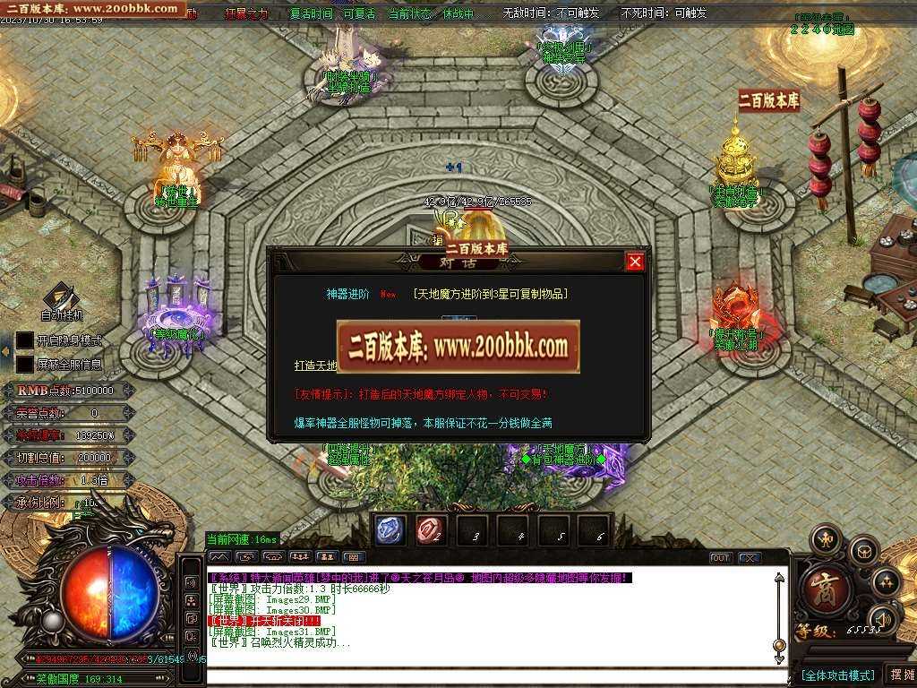 06月笑傲迷失无限刀单职业商业版本库-传奇单机版-GOM引擎 06月笑傲迷失无限刀单职业商业版本库-传奇单机版-GOM引擎